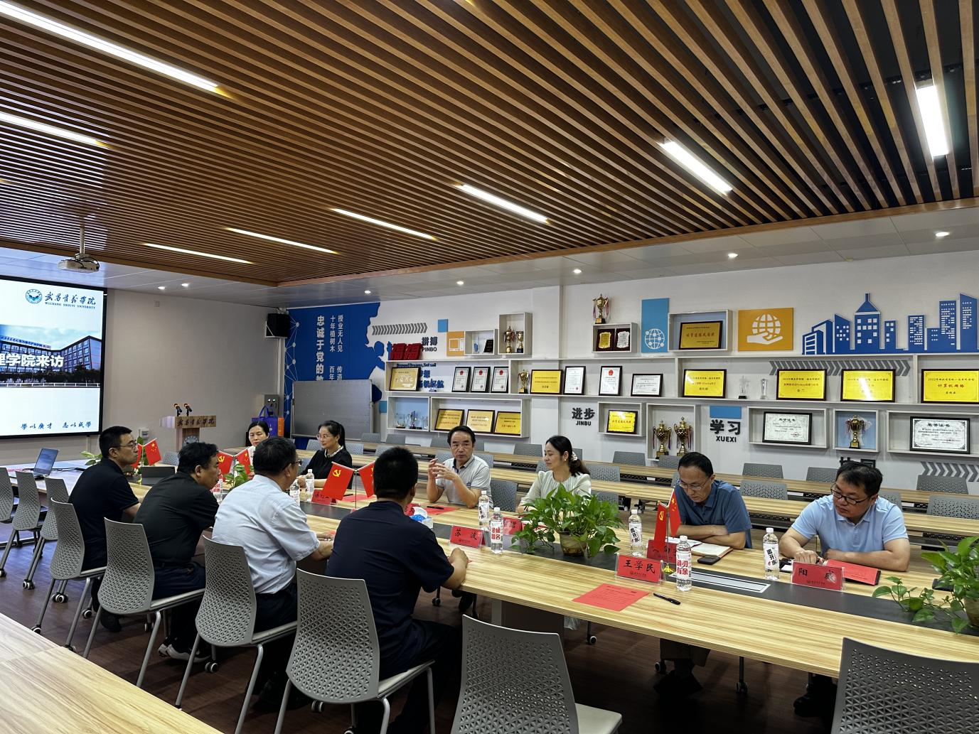 校际交流促发展 互学互鉴共提升——信科学院与内蒙古鸿德文理学院开展交流座谈